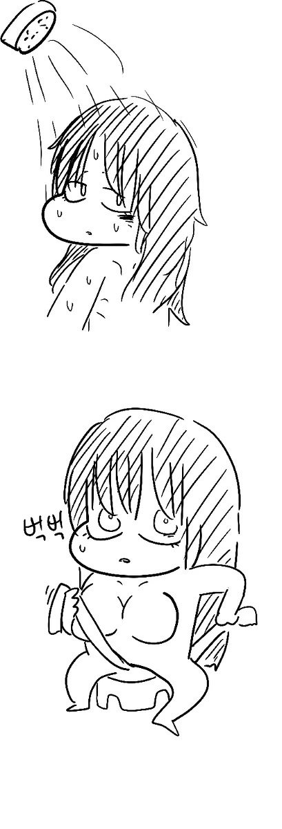 라오)사령관이 목욕탕간 manga - 이미지 2