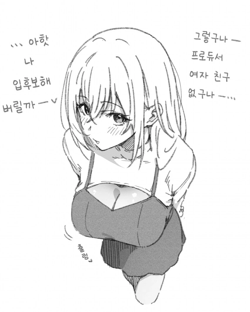 [@] 각을 보는 하나