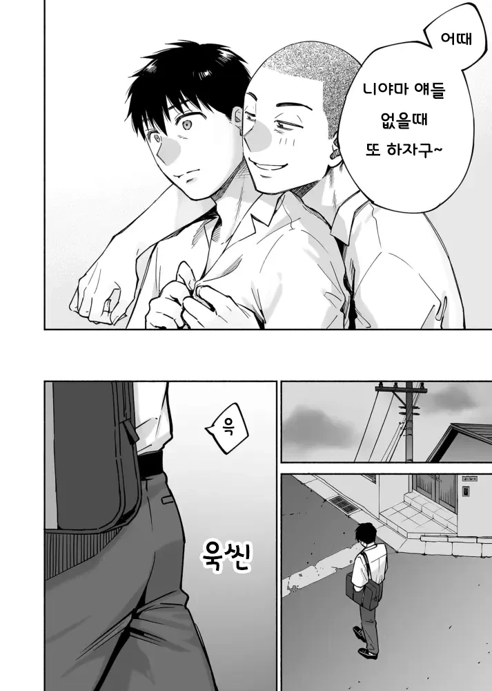 호모) 빡빡머리 친구 집에 함부로 들어가면 안되는 이유 - 이미지 7