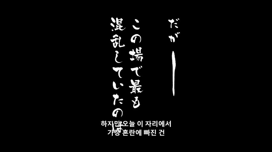 겐간아슈라]초면에 ♥스하자는 여자 - 이미지 17