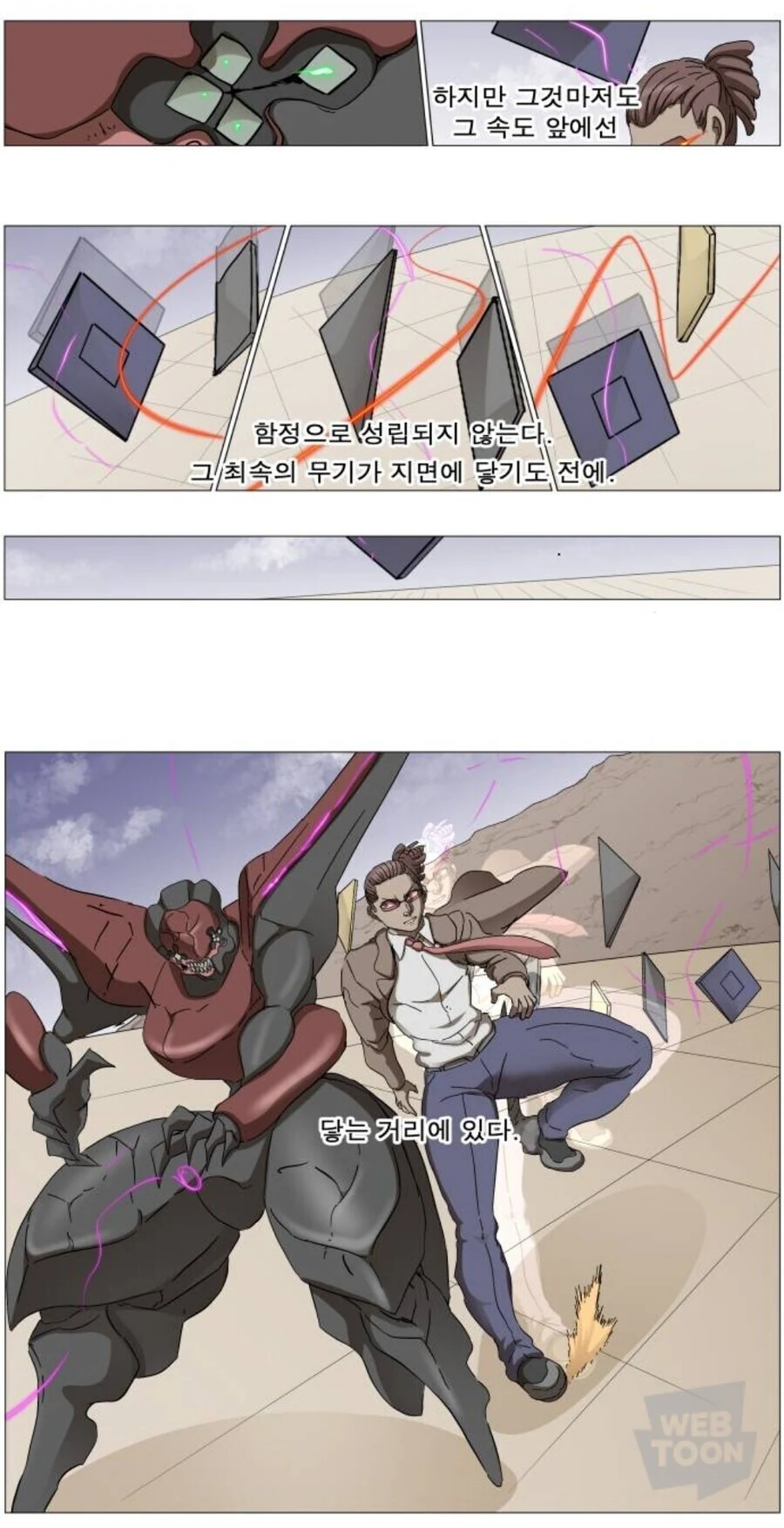나이트런)다시보면 새삼 대단한 장면
