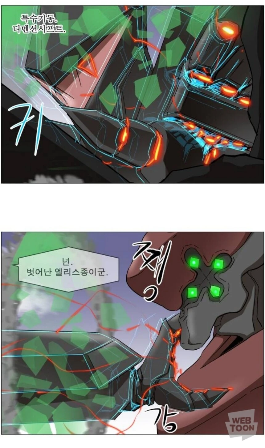 나이트런)다시보면 새삼 대단한 장면 - 이미지 3