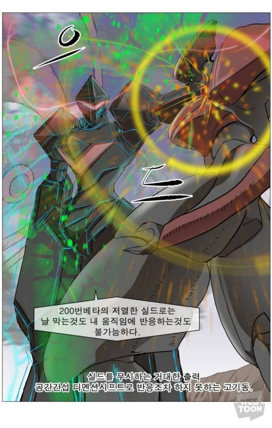 나이트런)다시보면 새삼 대단한 장면 - 이미지 4