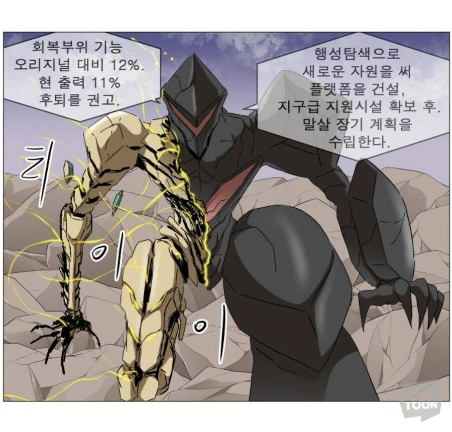 나이트런)다시보면 새삼 대단한 장면 - 이미지 7