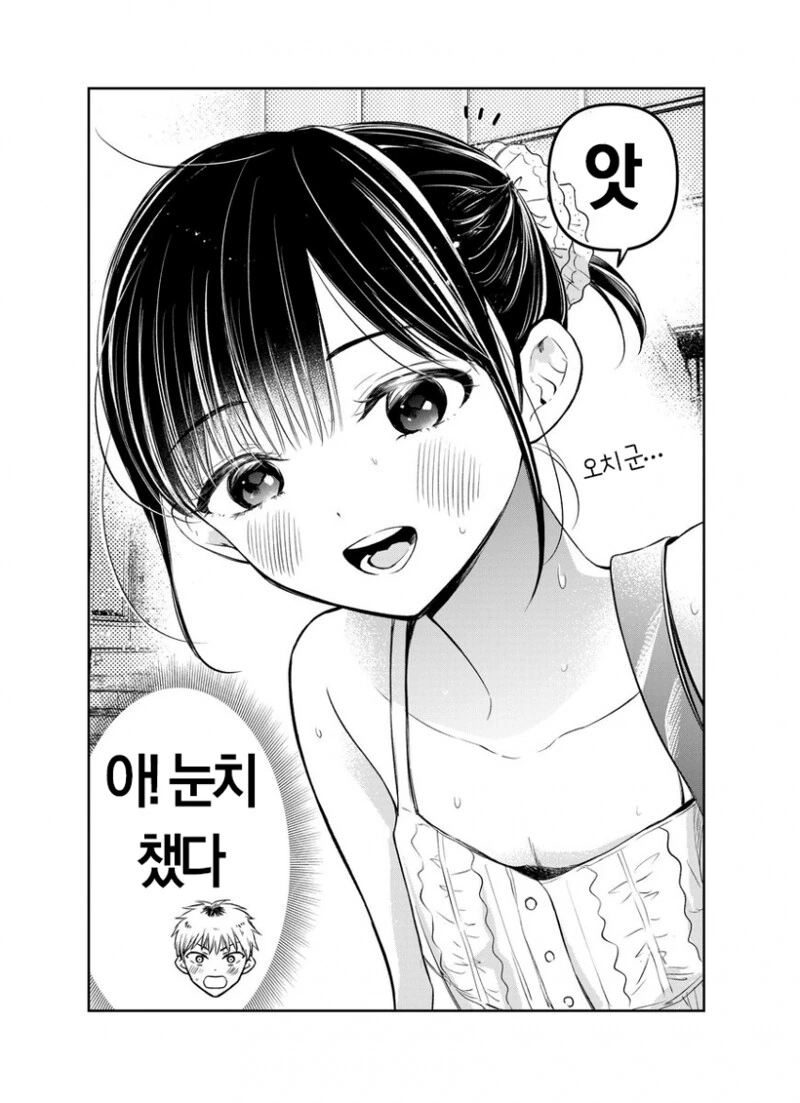 ㅎㅁ)여사친이랑 수영장 가는 manhwa - 이미지 3