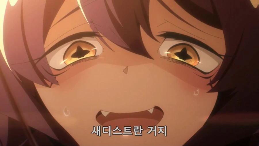 [마법소녀를동경해서]ㅇㄷ이를 때리다 - 이미지 22