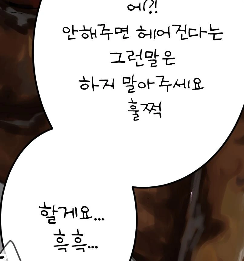 ㅎㅂ) 문어 수인 여자친구를 사귀면 할수있는일 - 이미지 4