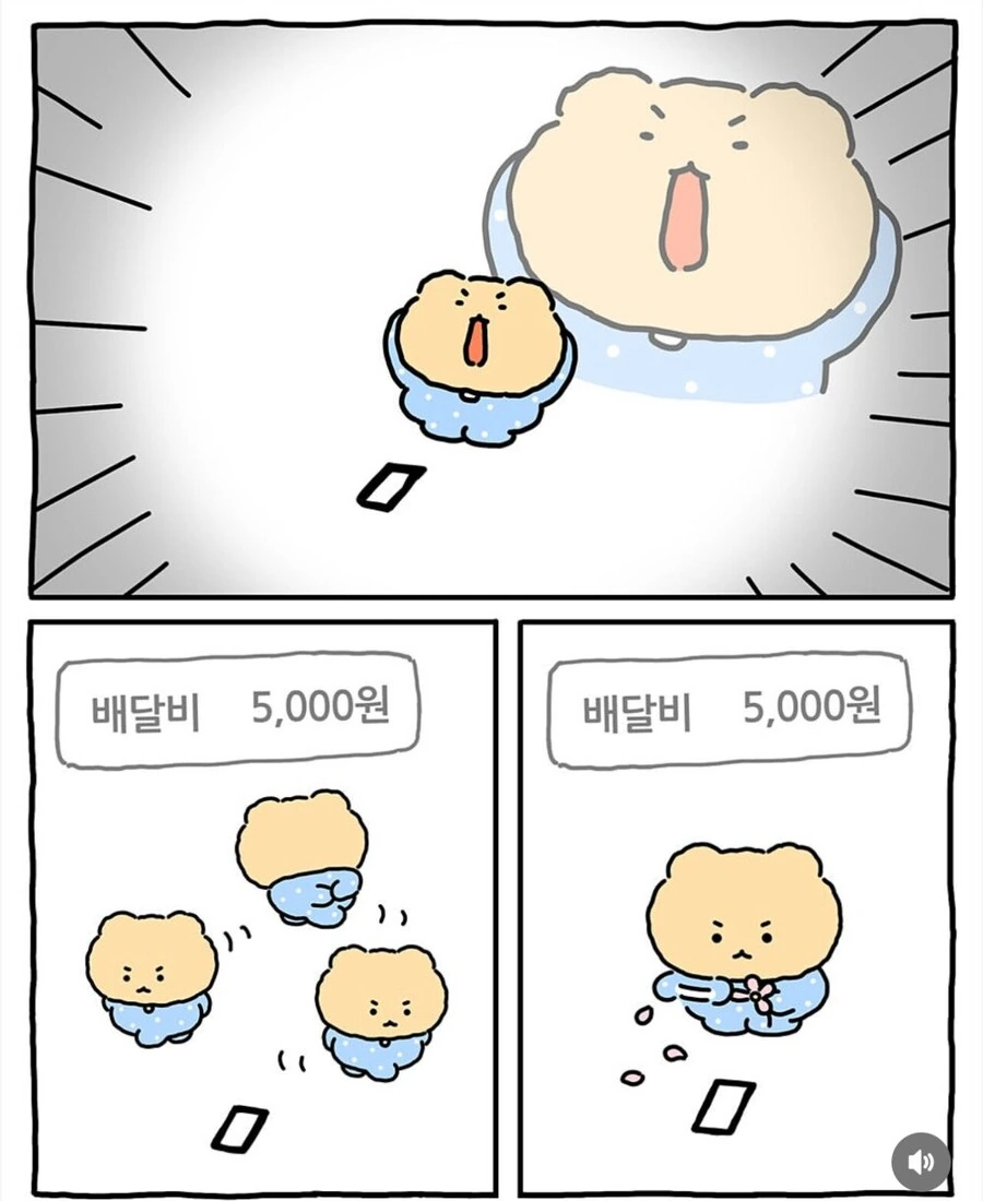 배달음식 시켜먹는 망곰이.manhwa - 이미지 4