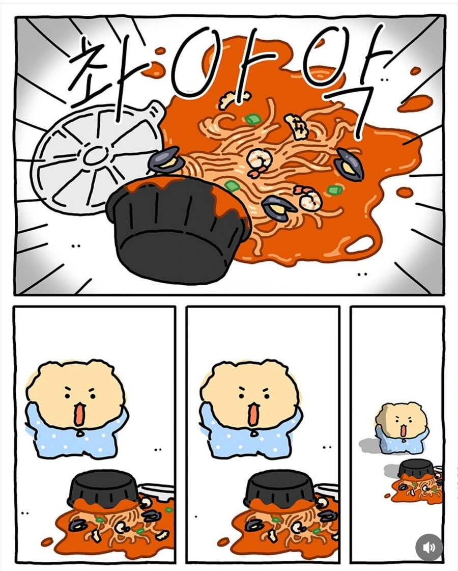 배달음식 시켜먹는 망곰이.manhwa - 이미지 8