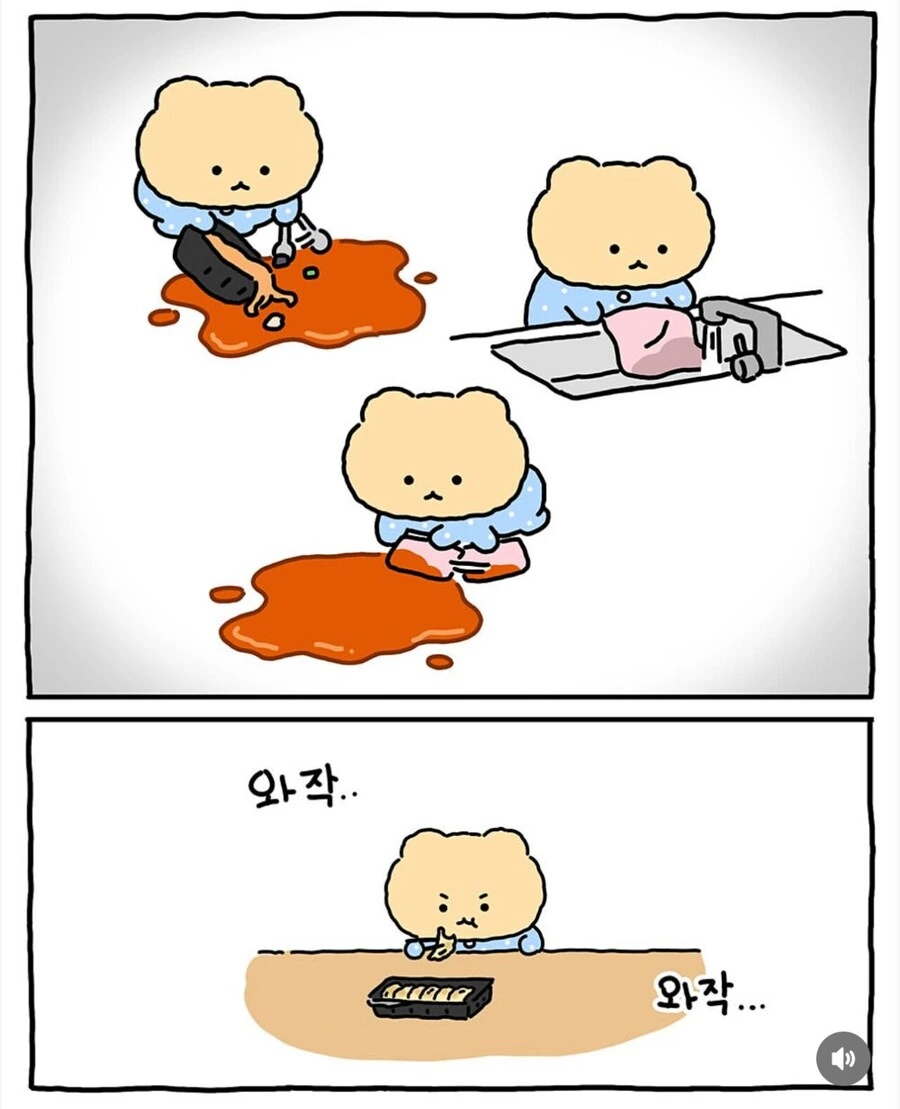 배달음식 시켜먹는 망곰이.manhwa - 이미지 9