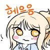 갑자기 ㅂㄱ돼서 곤란한 만화 - 이미지 9