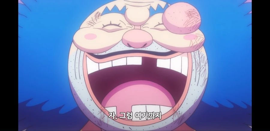 원피스) 저희는 기분과 상관없이 웃는 병이 있어요