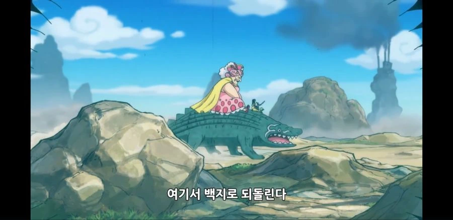 원피스) 저희는 기분과 상관없이 웃는 병이 있어요 - 이미지 3
