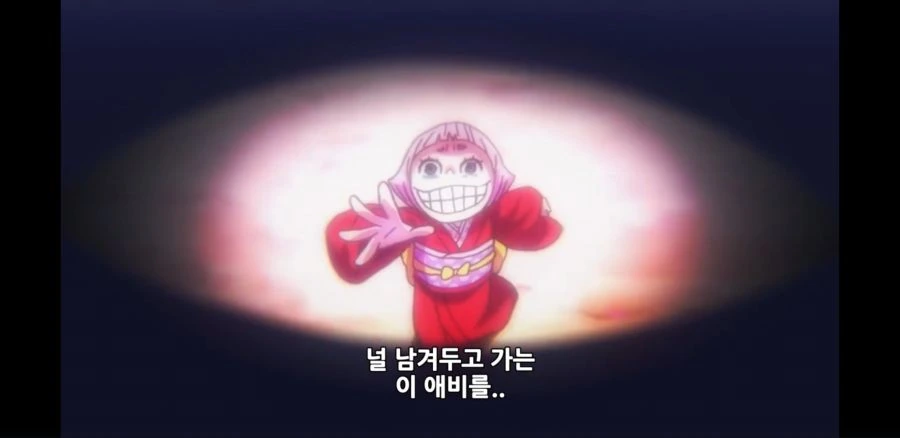 원피스) 저희는 기분과 상관없이 웃는 병이 있어요 - 이미지 11