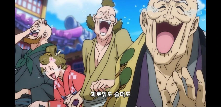 원피스) 저희는 기분과 상관없이 웃는 병이 있어요 - 이미지 37