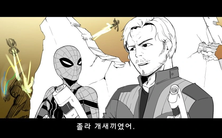 MCU) 만약 시빌워에 가디언즈 오브 갤럭시도 참가했다면.manhwa - 이미지 12
