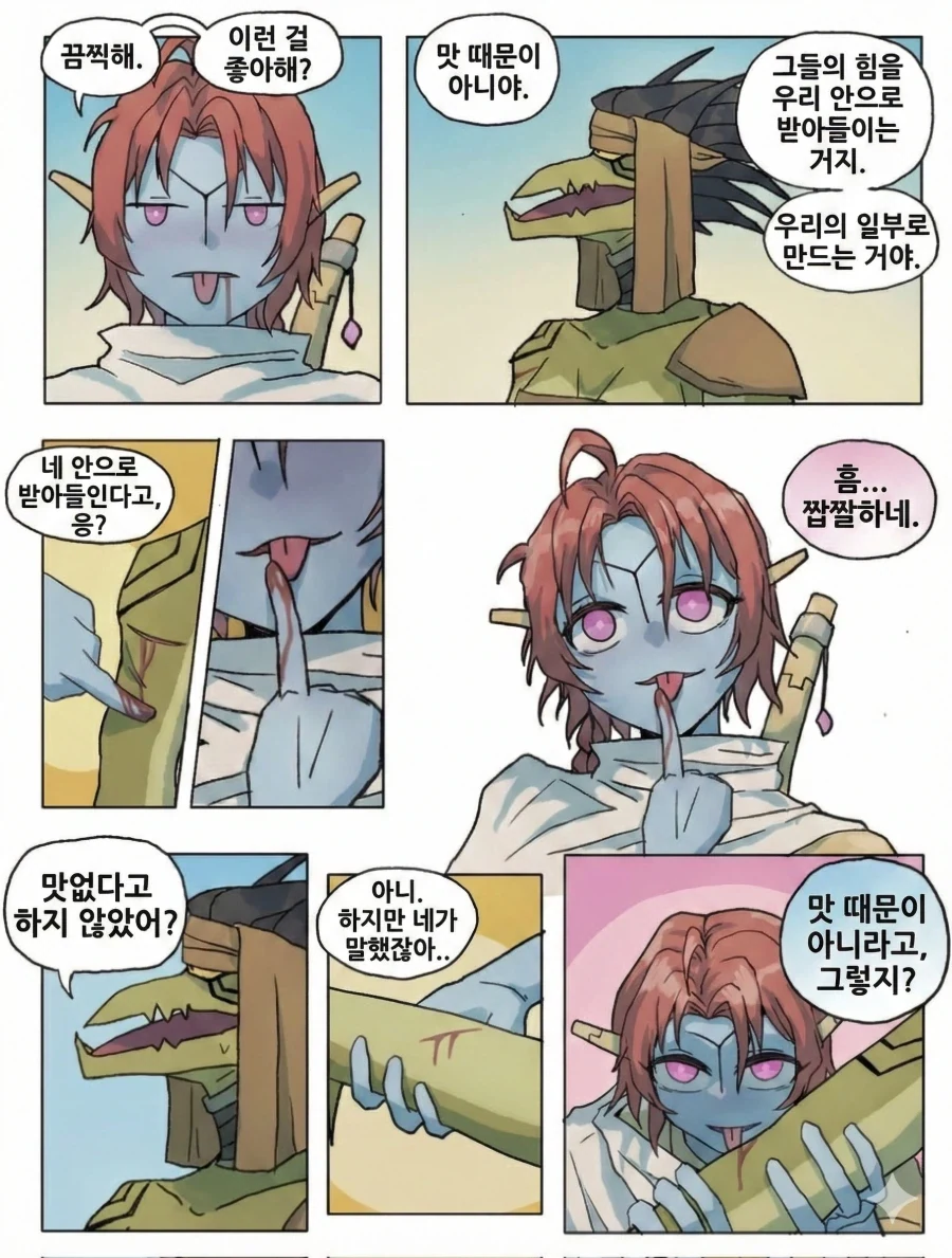 식인 순애하는 워해머 40K 만화.jpg - 이미지 9