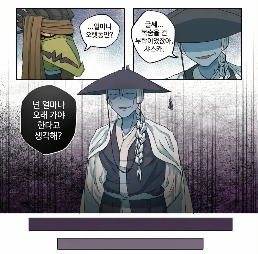 식인 순애하는 워해머 40K 만화.jpg - 이미지 19