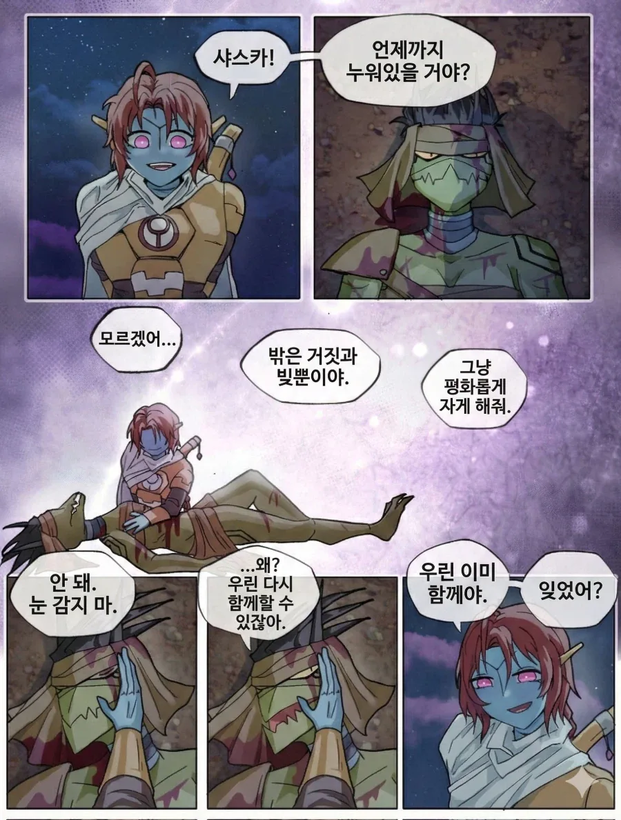 식인 순애하는 워해머 40K 만화.jpg - 이미지 21