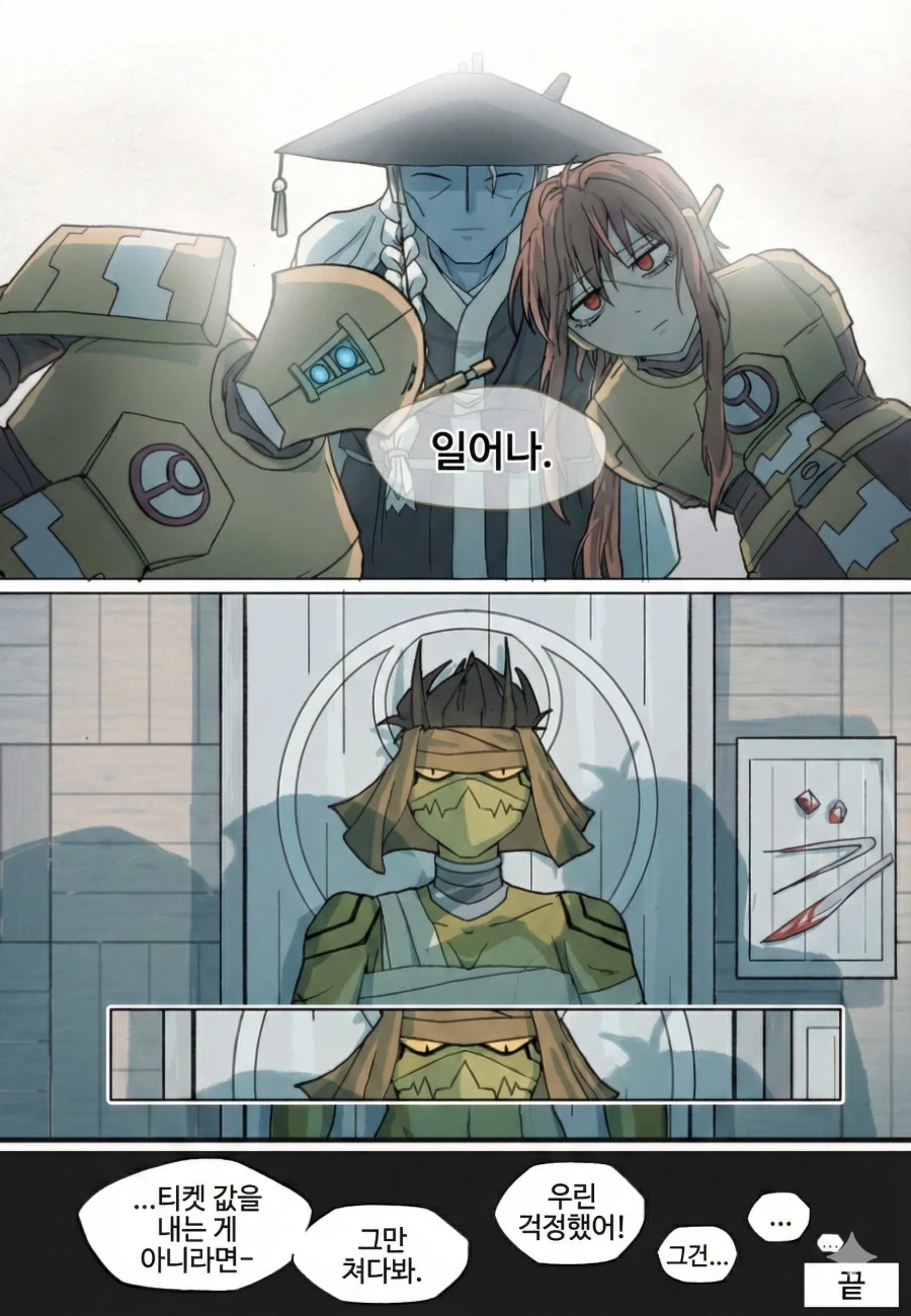식인 순애하는 워해머 40K 만화.jpg - 이미지 23