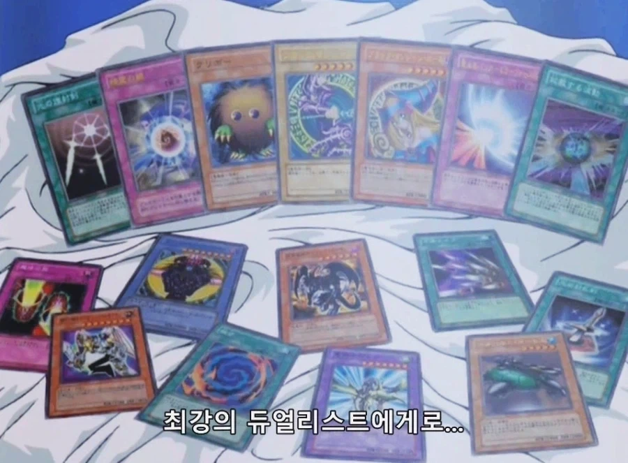 유희왕) GX 최후반 자기가 최강인데 아템 소개한 유우기 - 이미지 3
