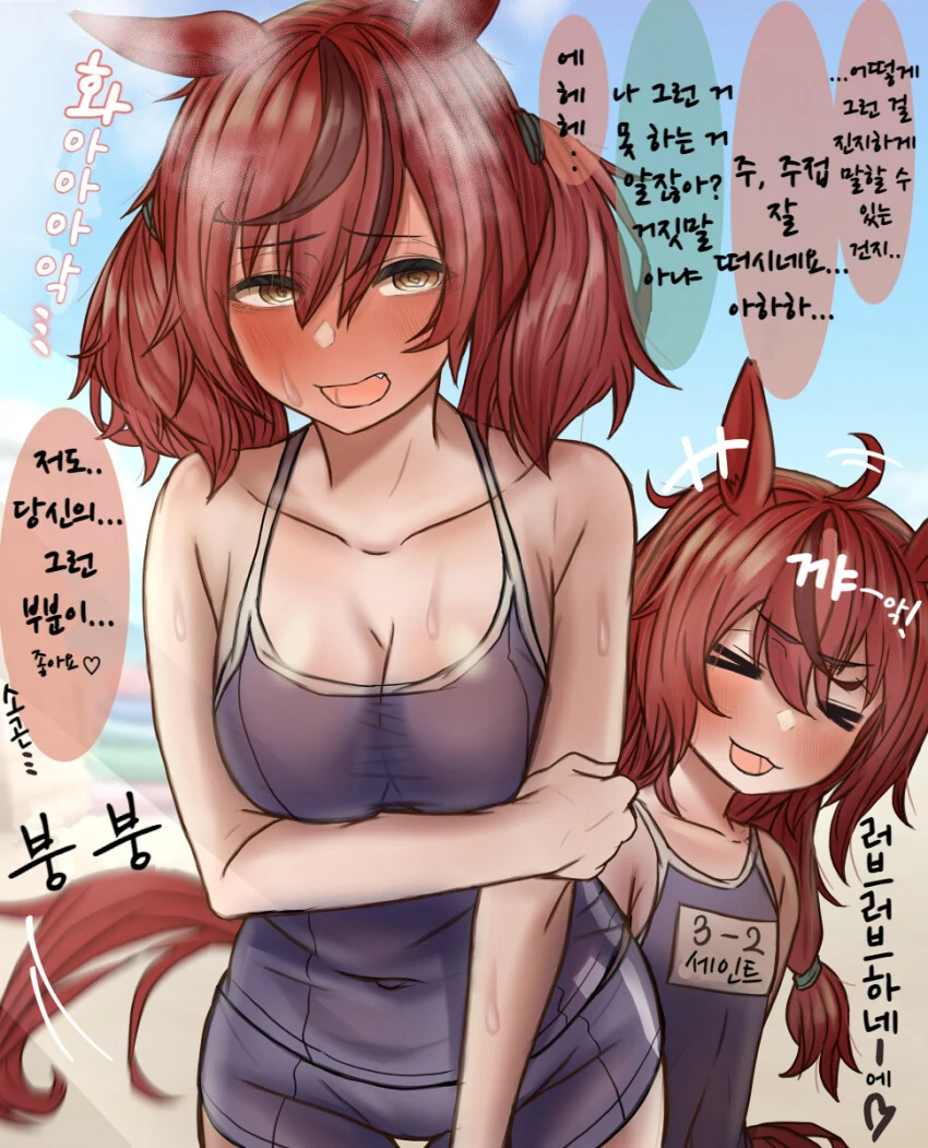 [말딸] 수영장에 놀러온 유부녀 네이처와 가족 - 이미지 3
