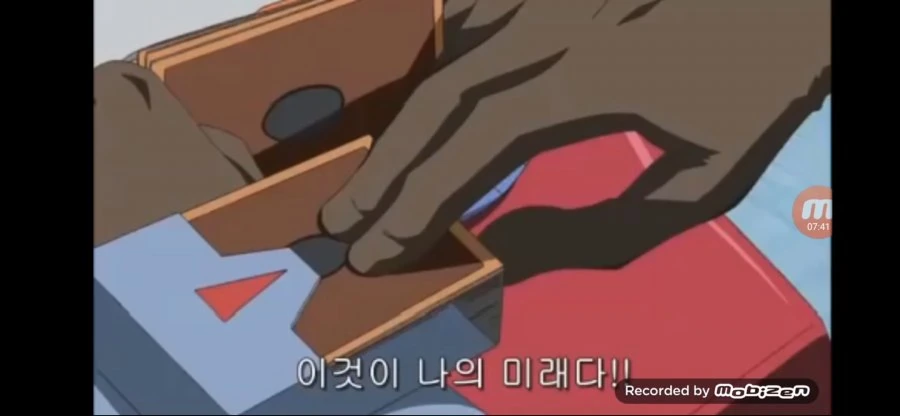유희왕 5D-s)유세이의 선견지명 - 이미지 2