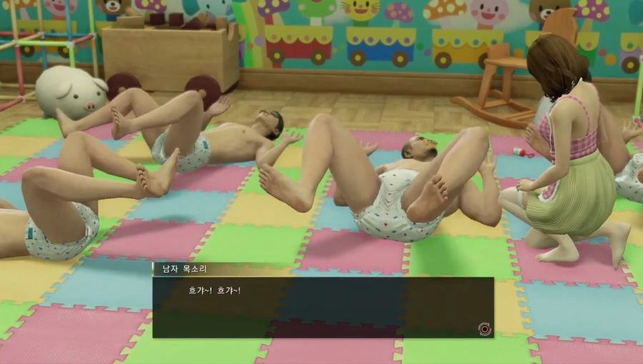 유아퇴행되서 마망에게 키워지는 만화