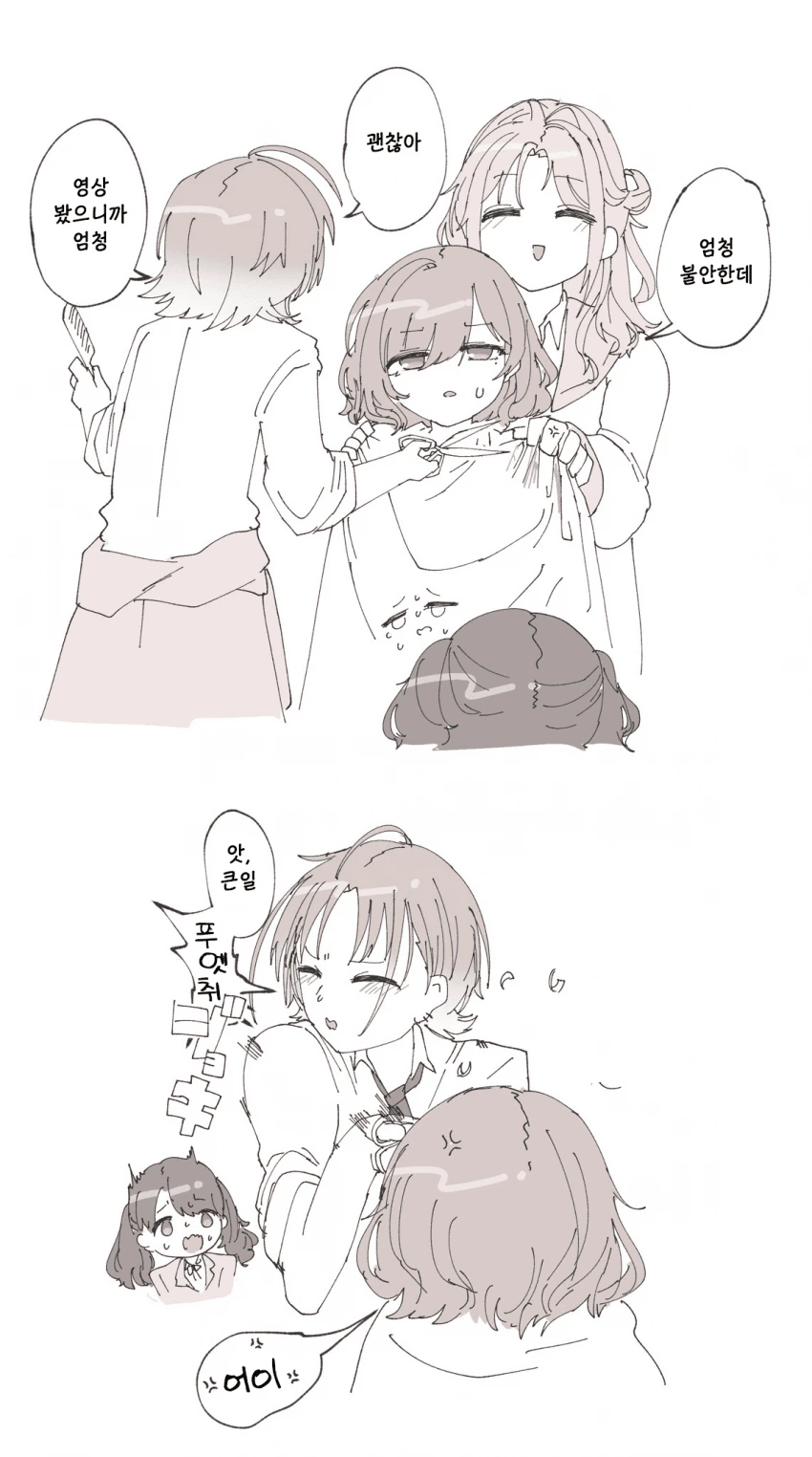 @) 앞머리 마스터 마도카.manga