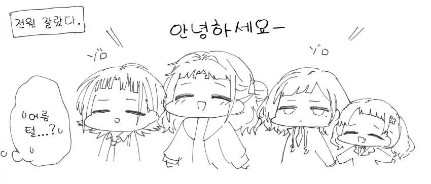 @) 앞머리 마스터 마도카.manga - 이미지 3