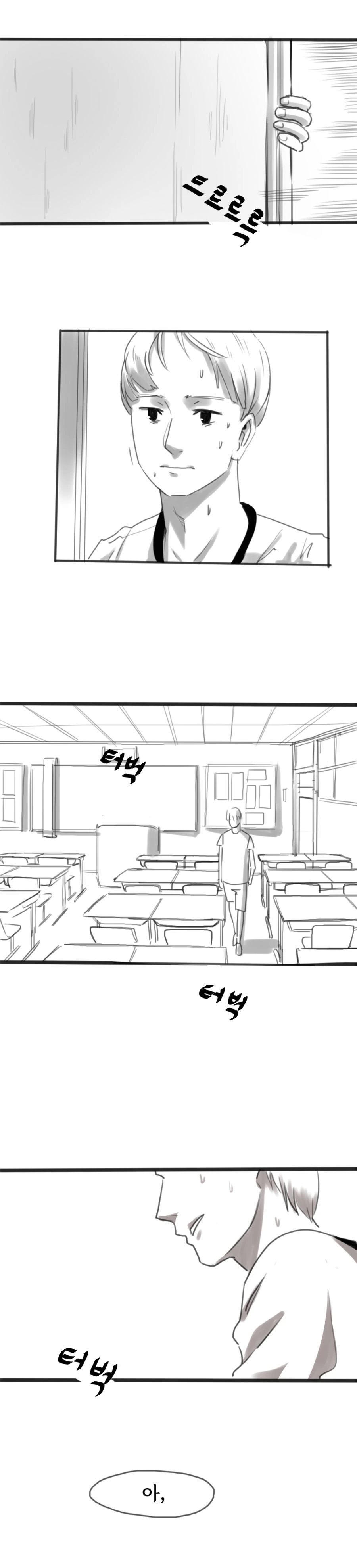 책상에 다리 올리는 여고생.Manhwa