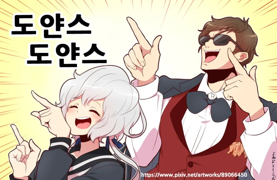 [좀랜사] 사쿠라 ㄱㅅ이나 봐라 - 이미지 2