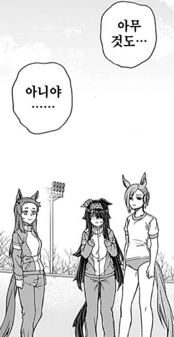 [말딸] 음식 취향이 위험할거 같은 이름의 말딸 - 이미지 12