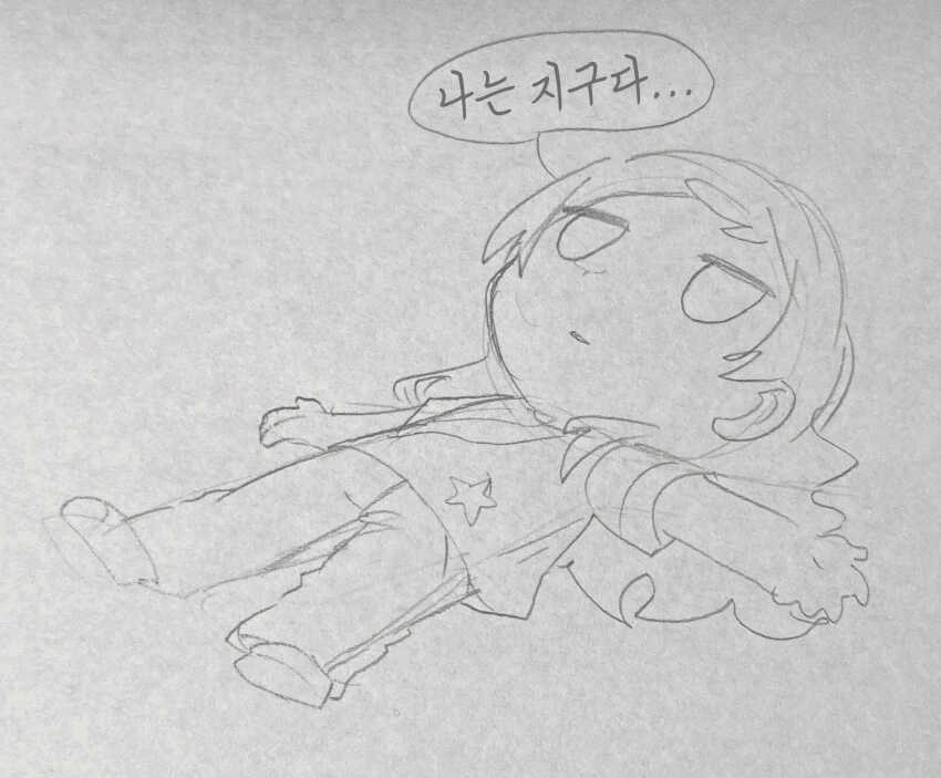 [@] 키타자와 시호의 충격적인 비밀.manhwa