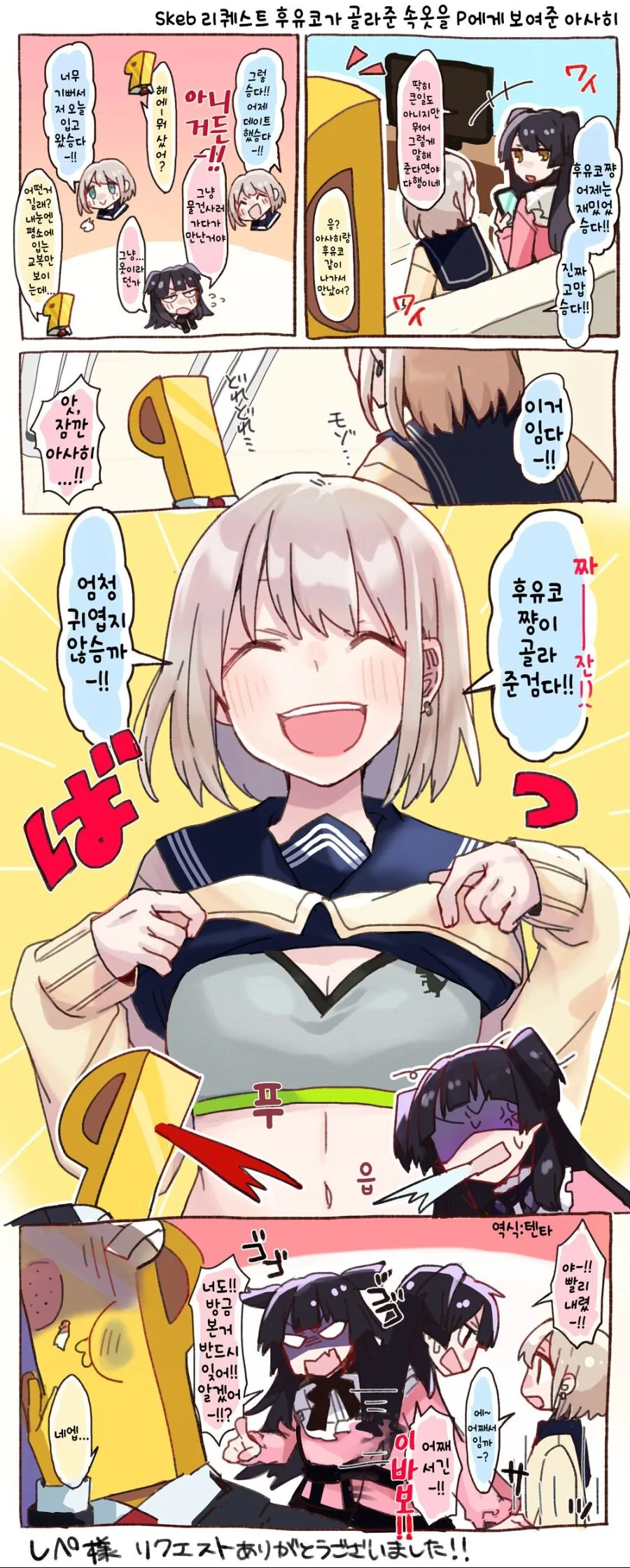 @) 아사히가 ㅂㄹ 보여주는.manga