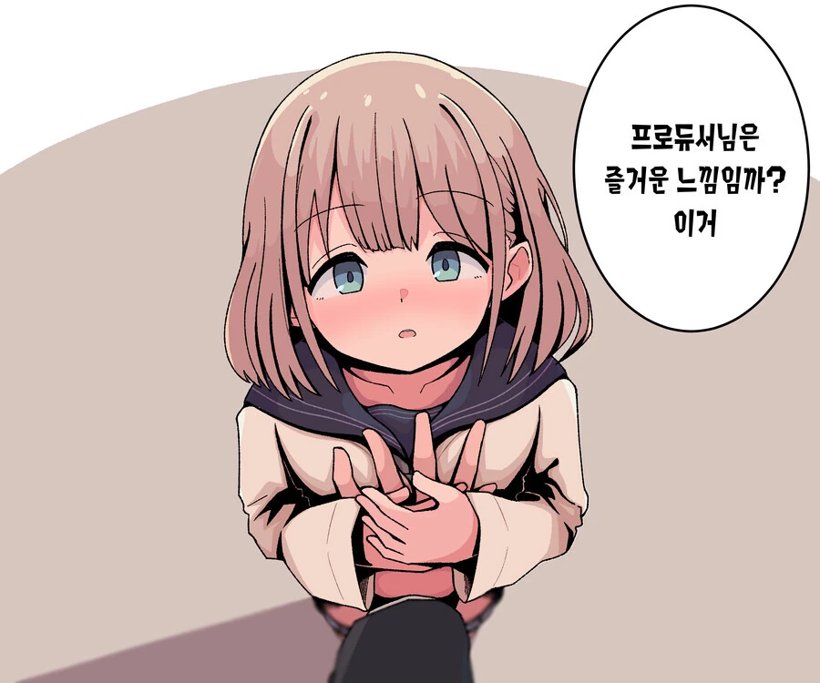 @) 아사히가 ㅂㄹ 보여주는.manga - 이미지 2