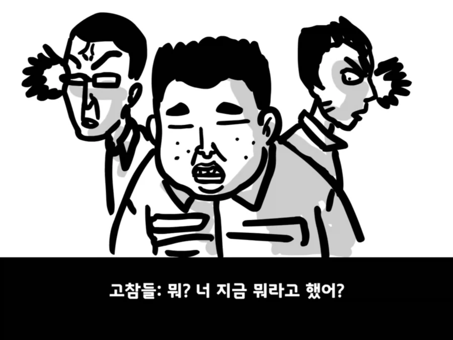 중대를 폭파시킨 전설의 이등병.manhwa - 이미지 4