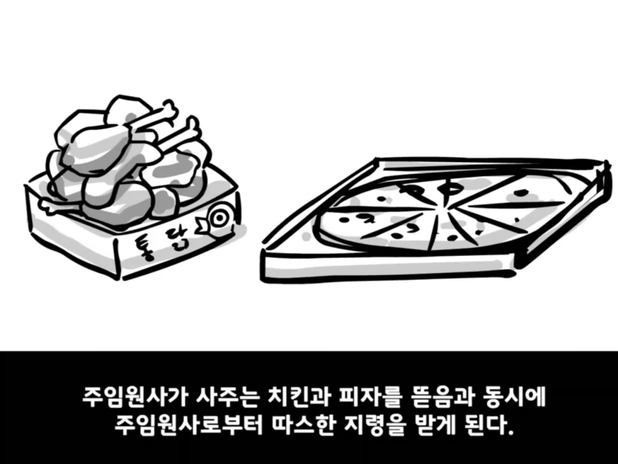 중대를 폭파시킨 전설의 이등병.manhwa - 이미지 12