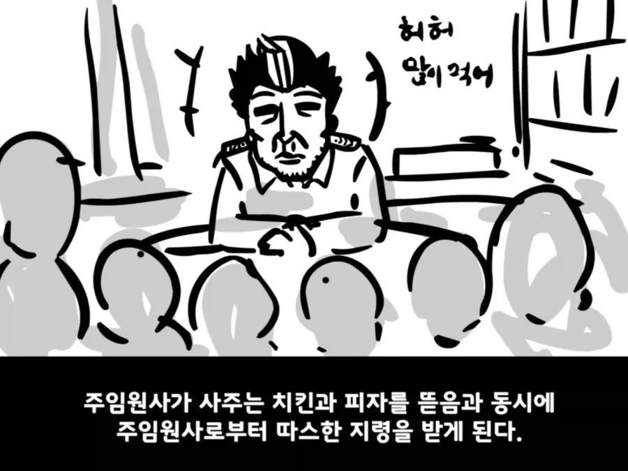 중대를 폭파시킨 전설의 이등병.manhwa - 이미지 13