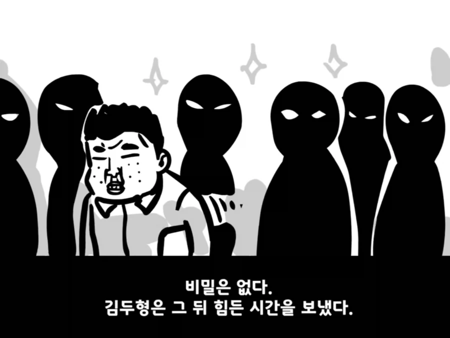 중대를 폭파시킨 전설의 이등병.manhwa - 이미지 24