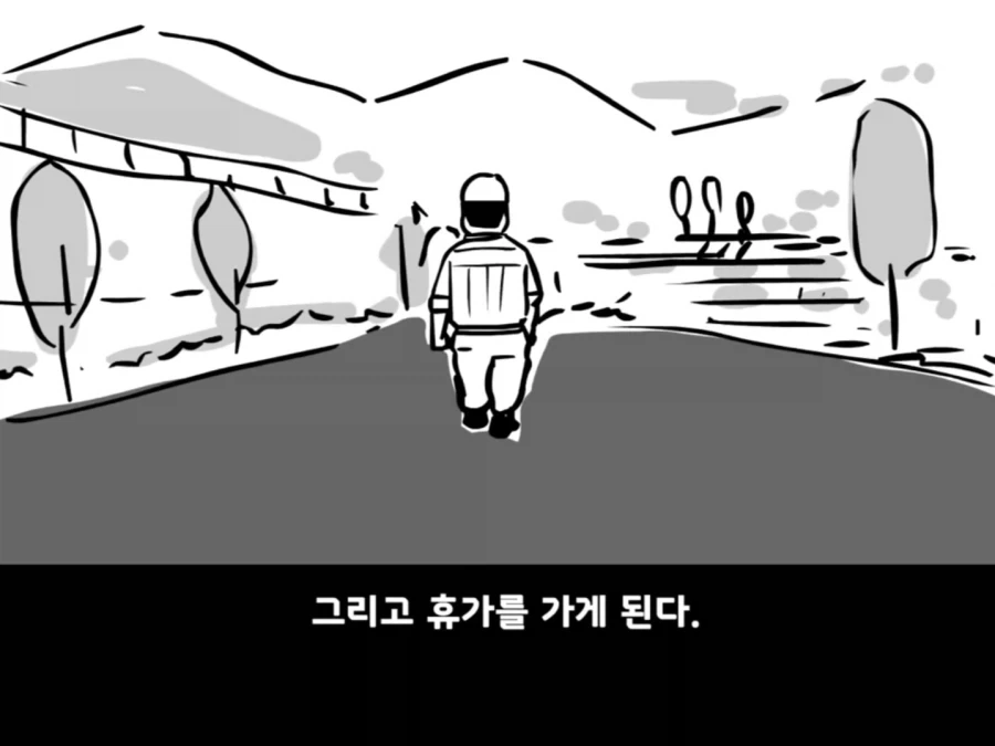 중대를 폭파시킨 전설의 이등병.manhwa - 이미지 27