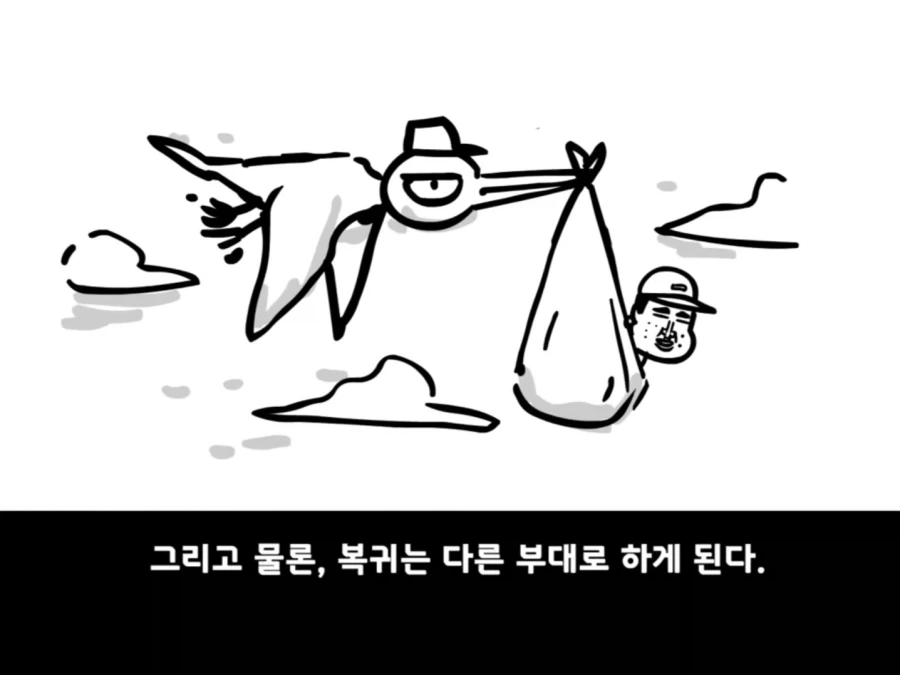중대를 폭파시킨 전설의 이등병.manhwa - 이미지 38