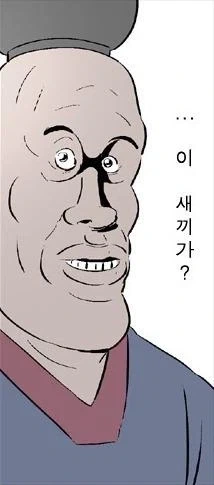 진짜 작가 미쳤나 싶었던 만화 - 이미지 8