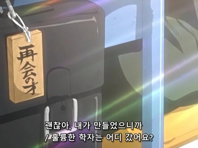 엔딩이 완벽했던 만화 - 이미지 8