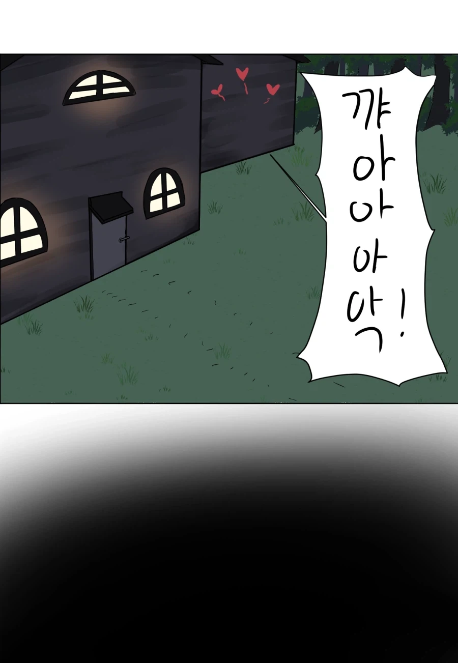 빨간 망토 백합.manhwa - 이미지 15