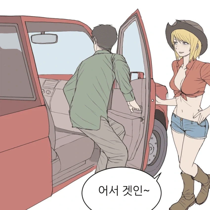 레드넥 도농체험 만화.manhwa - 이미지 3