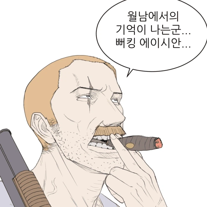 레드넥 도농체험 만화.manhwa - 이미지 9