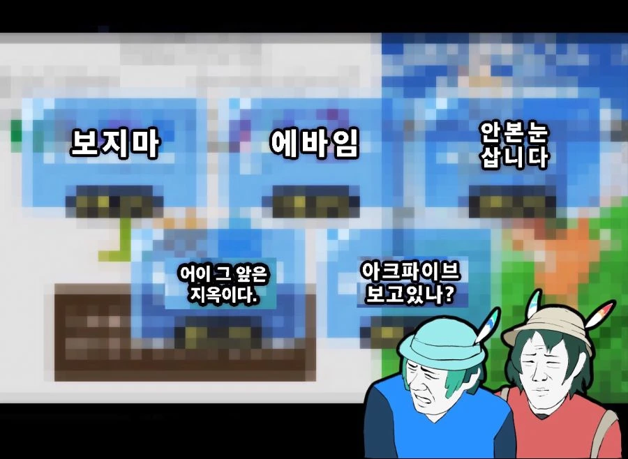 [케모노프렌즈] 가방짱이 꾸르르에게 하고 싶은 말 (feat.김도)