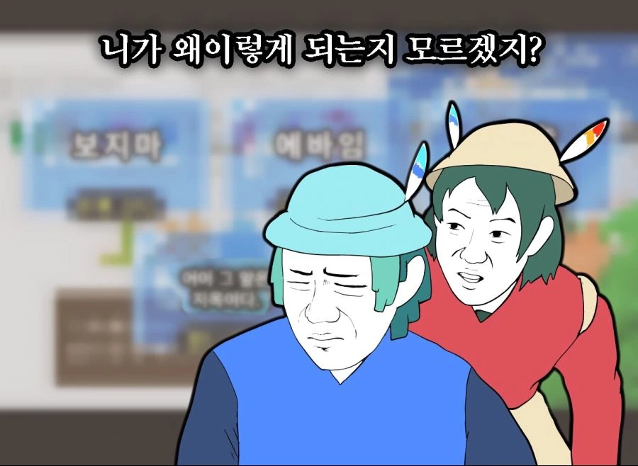 [케모노프렌즈] 가방짱이 꾸르르에게 하고 싶은 말 (feat.김도) - 이미지 3