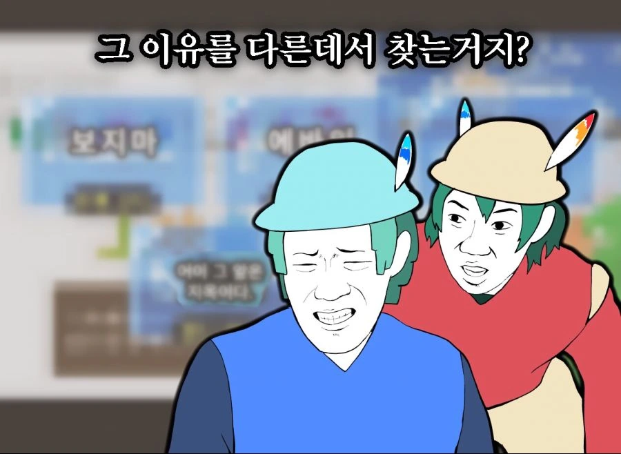 [케모노프렌즈] 가방짱이 꾸르르에게 하고 싶은 말 (feat.김도) - 이미지 4